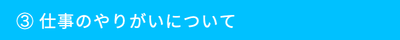 休日の過ごし方