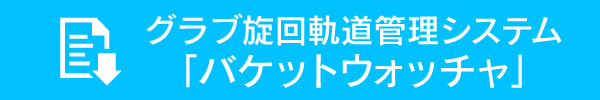 LinkIcon