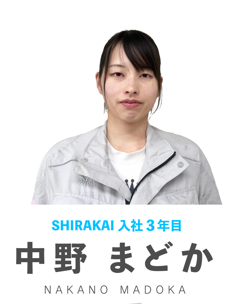 中野まどか