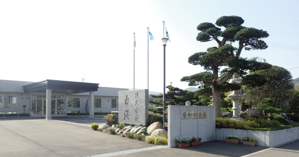 会社概要